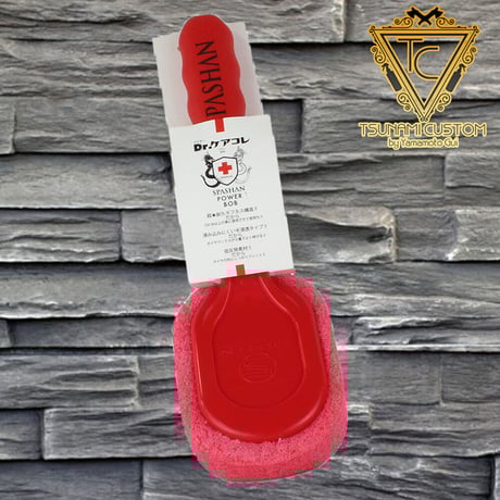 CATEGORY スパシャンシリーズ (Second Line) | TSUNAMI CUSTOM