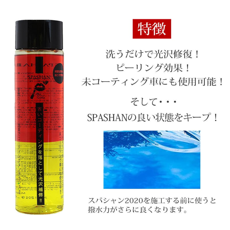 スパシャン スローン2 アクリルトップ Dr.カーシャン スパシャン スローン2 アクリルトップ Dr.カーシャン