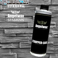 エンジェルワックス STRIPPED EASE 脱脂剤 500ml　ANGELWAX SPASHAN　スパシャン