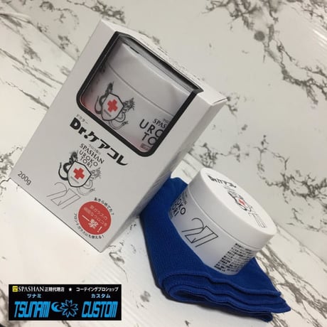 Dｒ.ケアコレ ウロコ取りクリーム 200g 　SPASHAN スパシャン コーティング