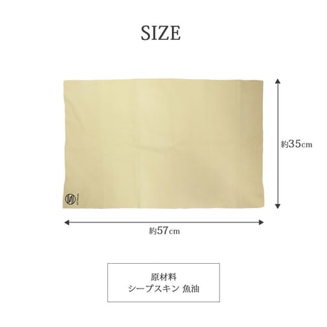 スパシャン  メリーセーム 羊の革を使用し洗車の仕上げに最適！！スパシャン コーティング