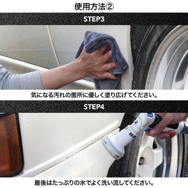 スパシャン 水アカバスター3 500ml 2倍希釈 水垢除去剤 MIZUAKABUSTER 3