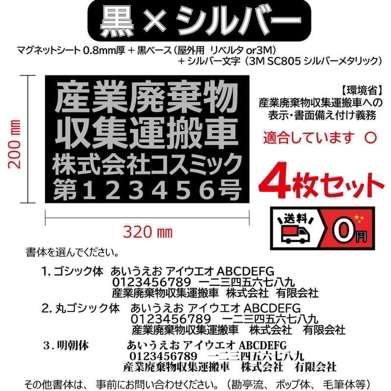 プネット 様 おまとめページ Yahoo!ネット募金 トップページのデザイン変更のお知らせ