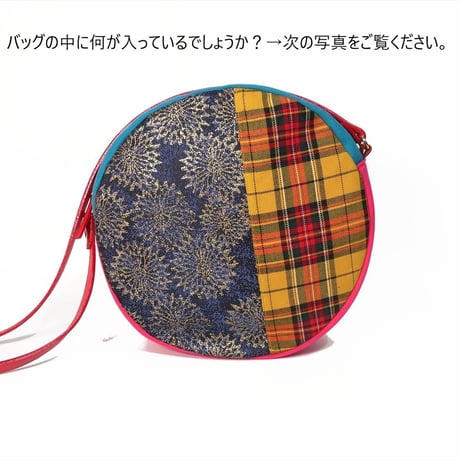 SUI Plus Bags　まんまるバッグ　No.14　モンステラ紋様　一点物