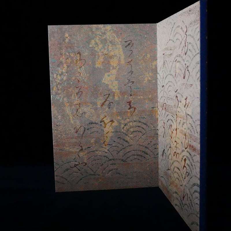 西陣織 金襴 真珠粉本銀箔模様引箔 「源氏物語」第七帖 紅葉賀