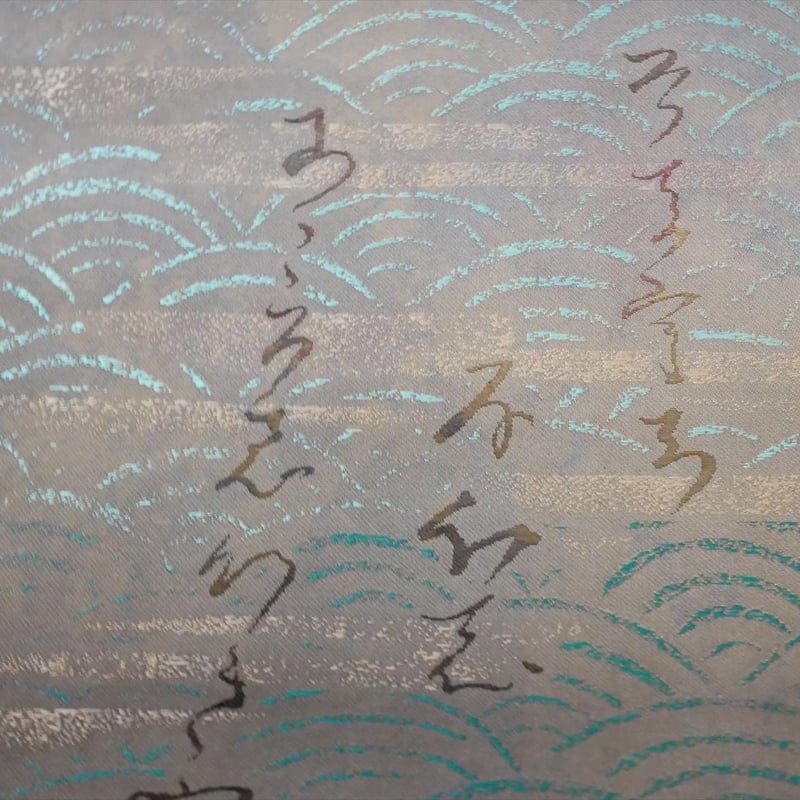 西陣織 金襴 真珠粉本銀箔模様引箔 「源氏物語」第七帖 紅葉賀