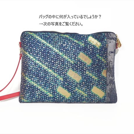 SUI Plus Bags　しかくバッグ（13インチPCバッグ）　No.8　古都唐花　一点物