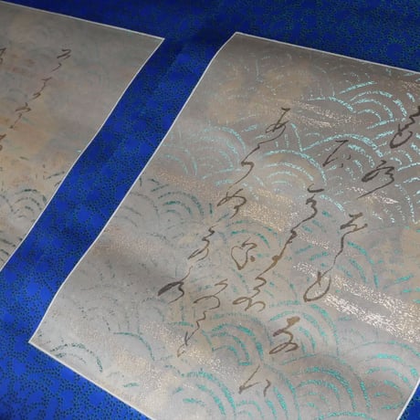 西陣織 金襴 真珠粉本銀箔模様引箔　「源氏物語」第七帖　紅葉賀　掛け軸　下の句  そでうちふりし