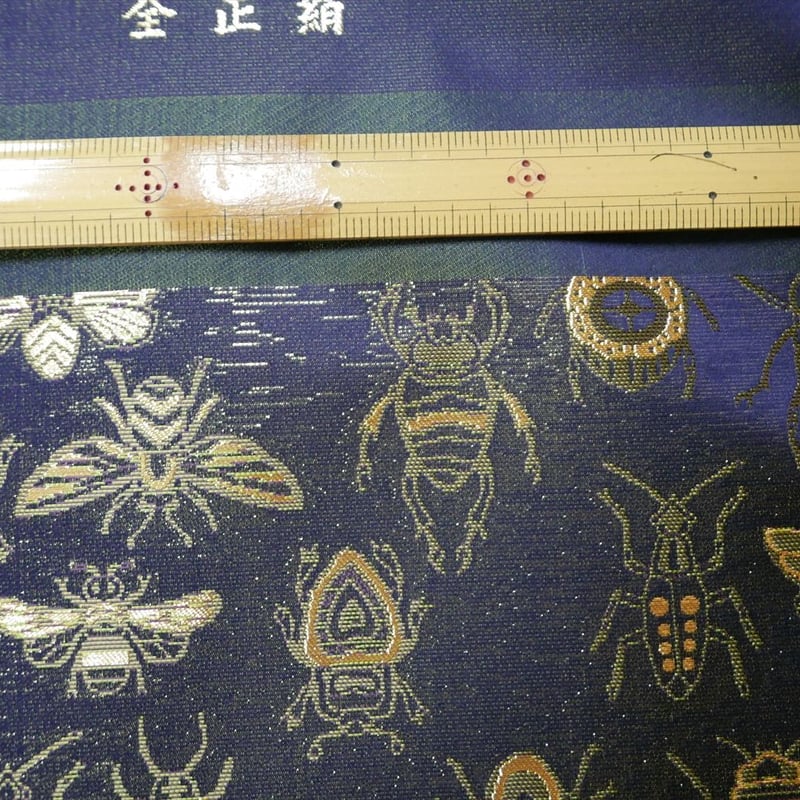 西陣織 金襴 絹織物 虫紋様2 約一尺 | 西陣岡本 西陣織 金襴 絹織物 虫紋様2 約一尺 | 西陣岡本