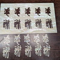 螺鈿箔　レーザーカット　【オーダー】
