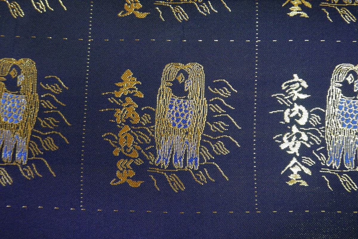 西陣織 妖怪アマビエ様 青バージョン 家内安全、無病息災、疫病退散