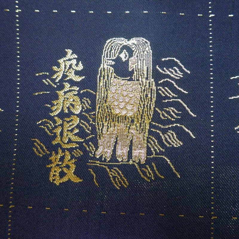 西陣織 妖怪アマビエ様 桃色バージョン 家内安全、無病息災、疫病退散