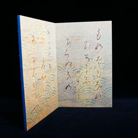西陣織 金襴 真珠粉本銀箔模様引箔　「源氏物語」第七帖　紅葉賀　屏風
