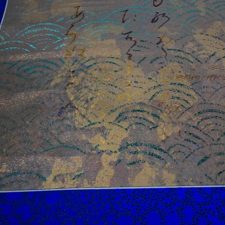 西陣織 金襴 真珠粉本銀箔模様引箔　「源氏物語」第七帖　紅葉賀　掛け軸　上の句  ものおもうに