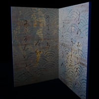 西陣織 金襴 真珠粉本銀箔模様引箔　「源氏物語」第七帖　紅葉賀　屏風