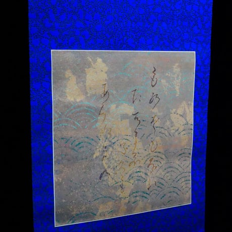 西陣織 金襴 真珠粉本銀箔模様引箔　「源氏物語」第七帖　紅葉賀　掛け軸　上の句  ものおもうに
