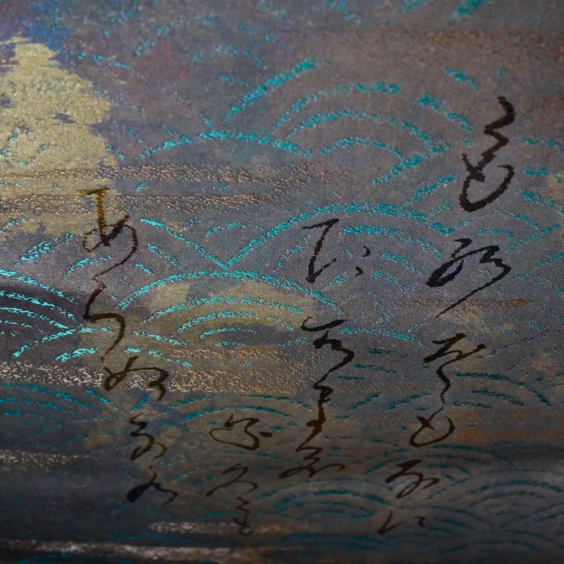 西陣織 金襴 真珠粉本銀箔模様引箔 「源氏物語」第七帖 紅葉賀 掛け軸