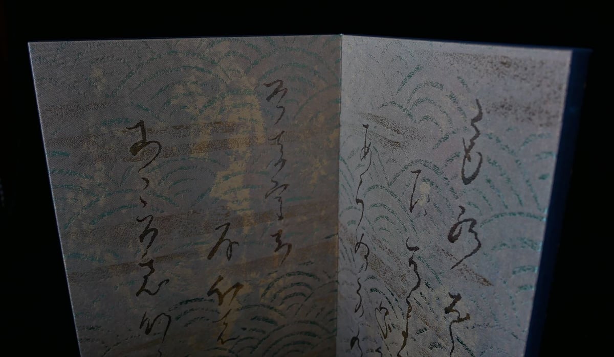 西陣織　全通引箔源氏車 西陣織全通引箔源氏車