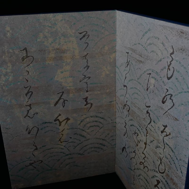 西陣織 金襴 真珠粉本銀箔模様引箔 「源氏物語」第七帖 紅葉賀 西陣織 金襴 真珠粉本銀箔模様引箔 「源氏物語」第七帖 紅葉賀