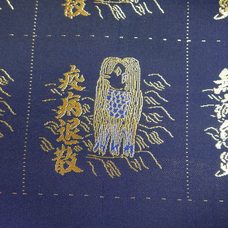 西陣織 妖怪アマビエ様 青バージョン 家内安全、無病息災、疫病退散