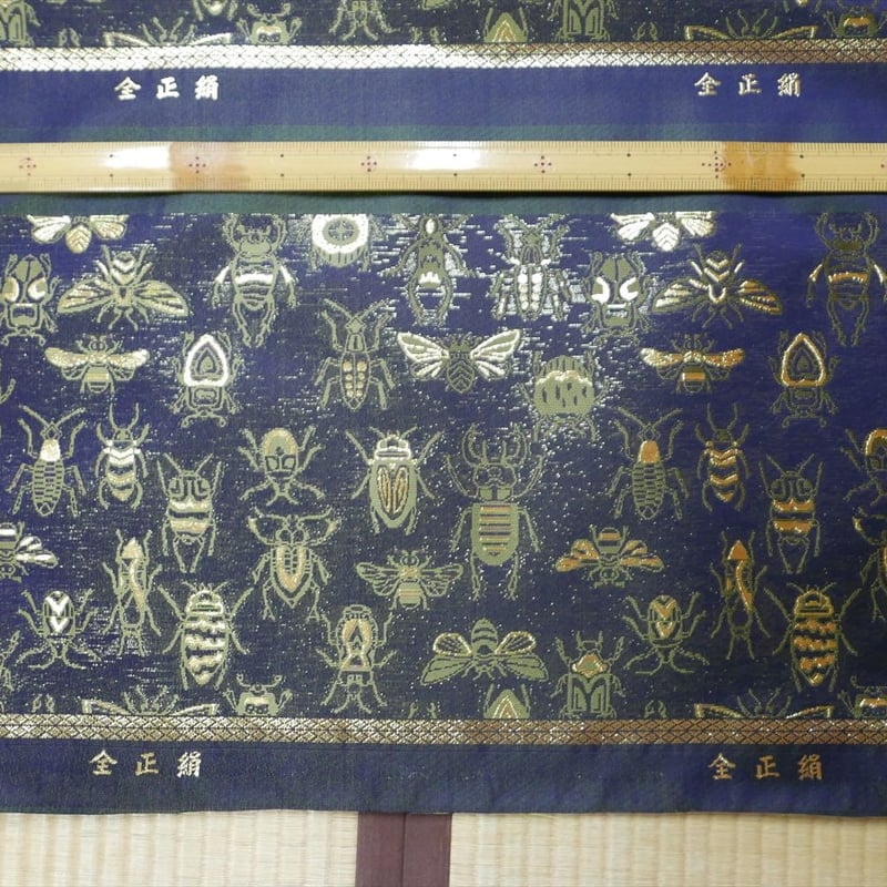 西陣織 金襴 絹織物 虫紋様2 約一尺 | 西陣岡本 西陣織 金襴 絹織物 虫紋様2 約一尺 | 西陣岡本