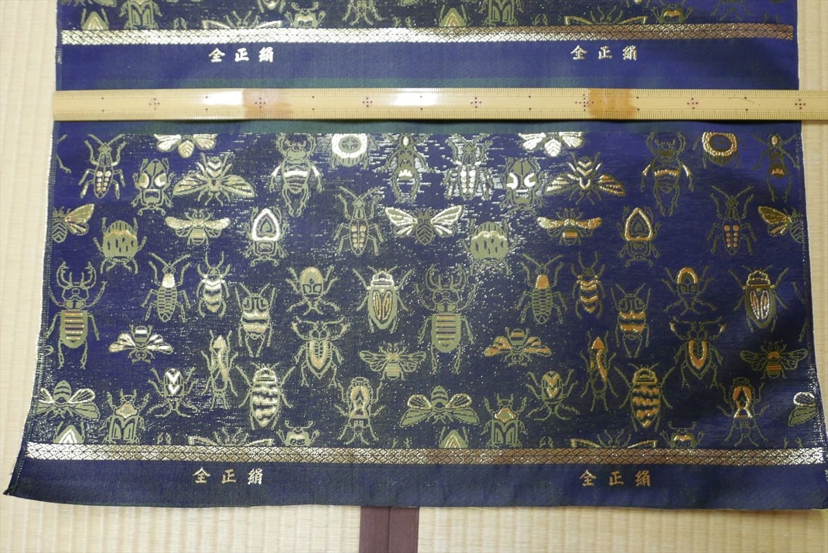 西陣織 金襴 絹織物 虫紋様２ 約一尺 | 西陣岡本