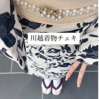 川越着物チェキ