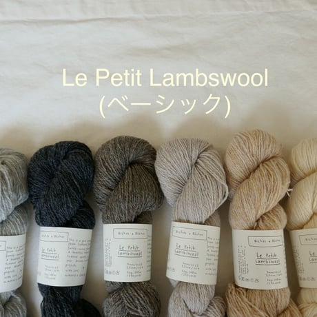 Biches et Bûches / Le Petit Lambswool 1  (ベーシック)