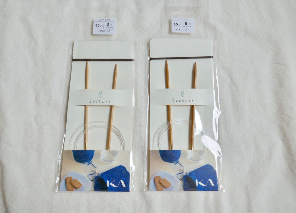 SEEKNIT 輪針/umber/80cm(JP0〜JP4) | yonayonaknitting