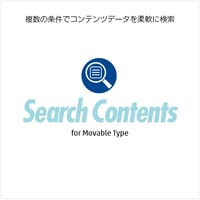 SearchContents