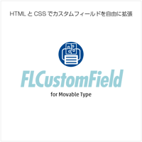 FreeLayoutCustomField
