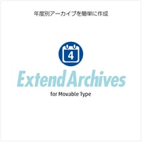 ExtendArchives