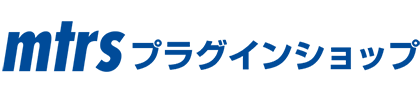 MTRS プラグインショップ