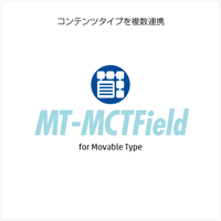 MT-MCTField