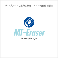 MT-Eraser