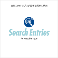 SearchEntries