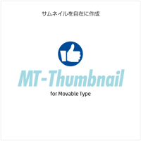MT-Thumbnail