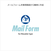 MailForm
