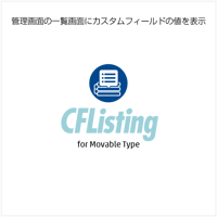 CustomFieldListing