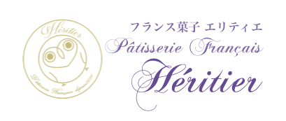 フランス菓子　エリティエ