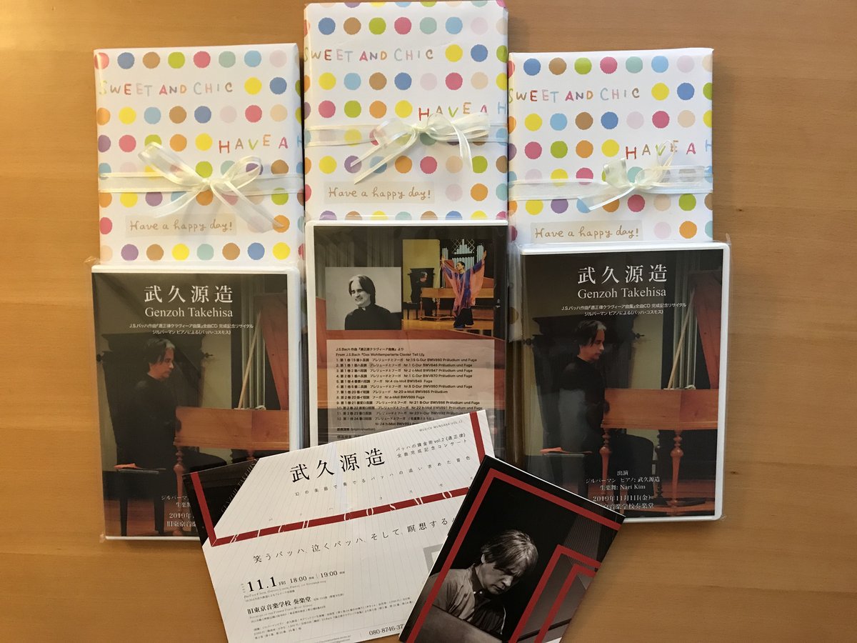 【DVD】バジル先生の楽器奏法クリニック in 山王中吹奏楽部 【全２巻】 バジル先生の楽器奏法クリニック in 山王中吹奏楽部【全2巻