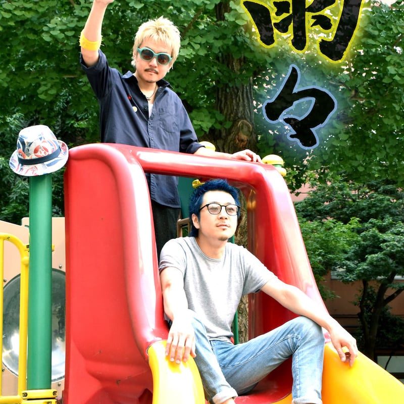 雨々/ えびとかげ | otherghat / dsk.og WEB SHOP