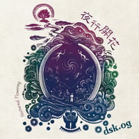 dsk.og 2ndソロアルバム「夜行開花」