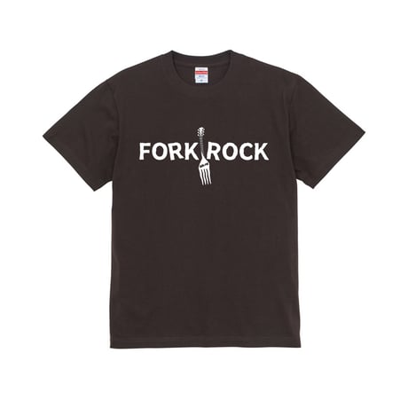 FORK ROCK Tシャツ【ダークチョコレート】
