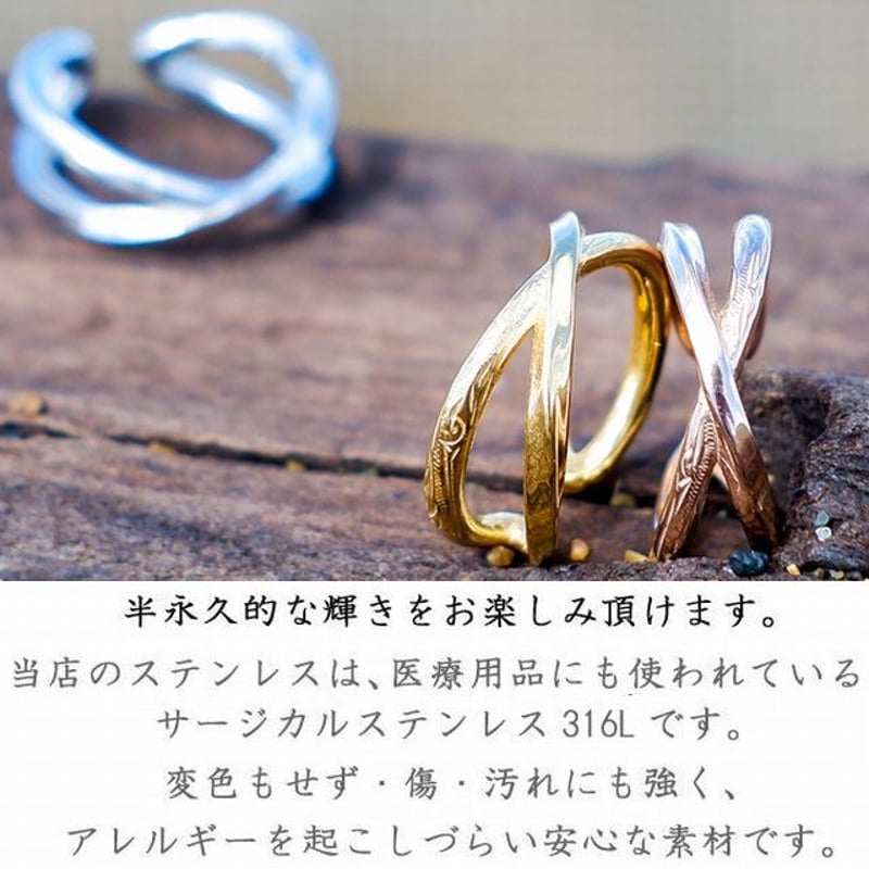 数量限定 ハワイアンジュエリー リング イヤカフ 2way 金属アレルギー 