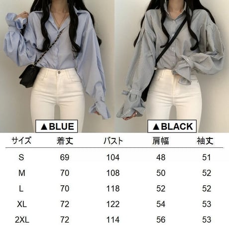 ストライプ柄 ブラウス パフスリーブ 袖ベルト シャツ トップス ルーズ 長袖 レトロ 韓国ファッション レディース 大人可愛い ガーリー DTCA-781970734875