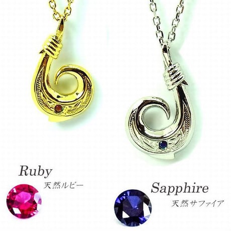 ハワイアンジュエリー ネックレス 金属アレルギー対応 フィッシュフック サファイア ルビー ステンレス メンズ レディース アクセサリー インスタ Gps81026-27