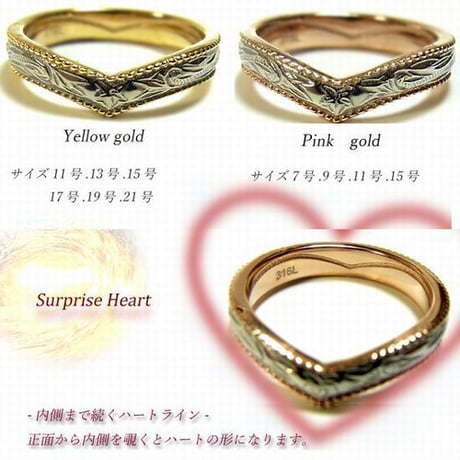 【ハワイアンジュエリー / HawaiianJewelry】 ステンレスリング/指輪 プリメリア カレイキニ スクロール ハート (grs8533)
