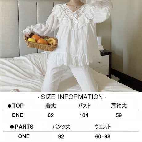 ルームウェア パジャマ セットアップ レースフリル リボン Vネック 上下セット トップス パンツ 長袖 部屋着 韓国ファッション レディース 大人可愛い ガーリー DTC-650941696626