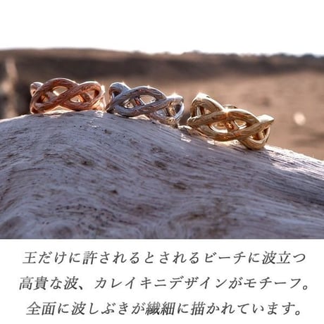 ハワイアンジュエリー ピアス 片耳用 メンズ レディース ペア カレイキニ  スクロール ステンレス 金属アレルギー対応 スチールシルバー イエローゴールド ピンクゴールド ges8227